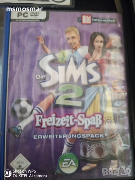 игри за плейстейшън 2 , снимка 1