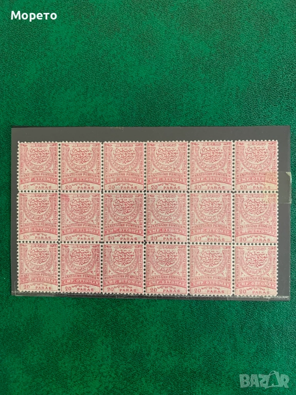 Чист блок(18 марки) Румелия-1884г(20 пара), снимка 1