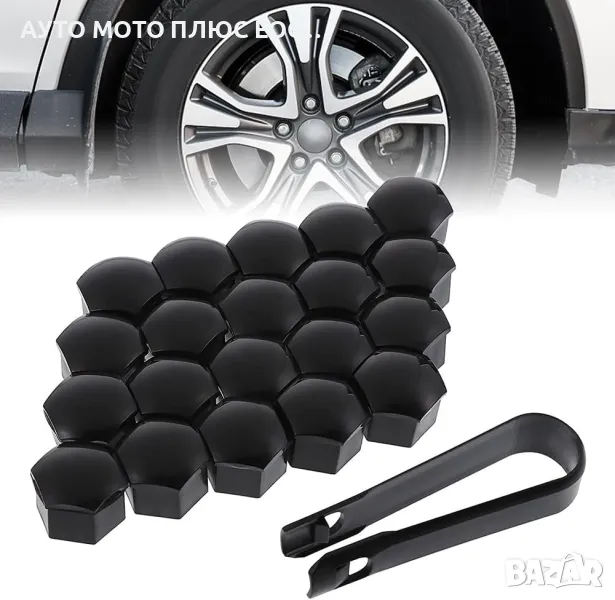 Декоративни капачки за болтове на джантите 17мм-ЧЕРНИ 20бр., снимка 1