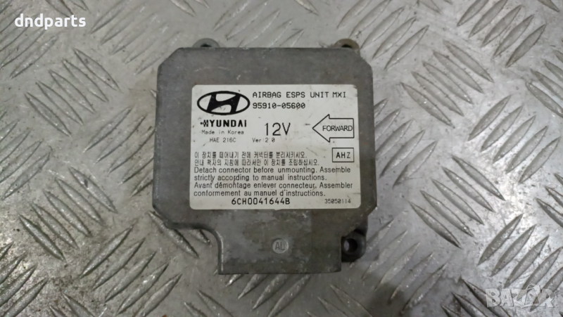 Airbag модул Hyundai Atos 2006г.	, снимка 1