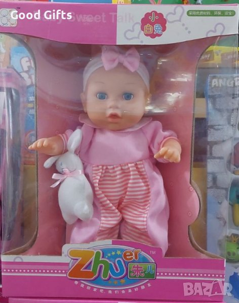 Кукла бебе с играчка зайче, снимка 1