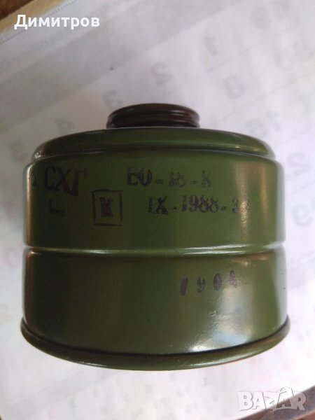 Филтър за противогаз, снимка 1