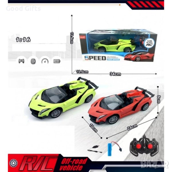 Спортна Кола с дистанционно управление , снимка 1