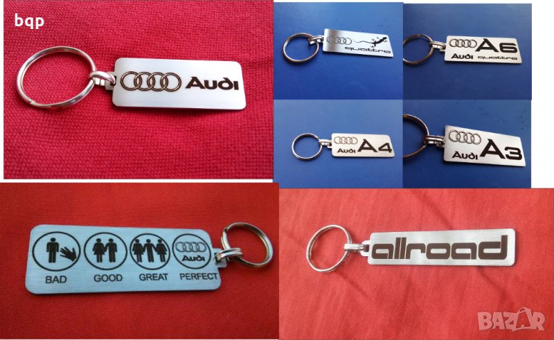 ключодържател ауди , снимка 1