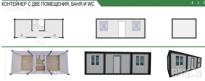 ЖИЛИЩЕН Контейнер с баня и тоалетна по средата 240х600см, снимка 1
