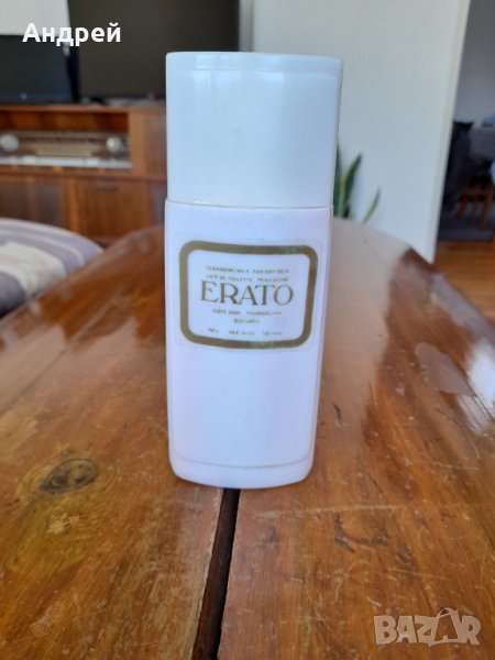 Стар крем маска Erato #2, снимка 1