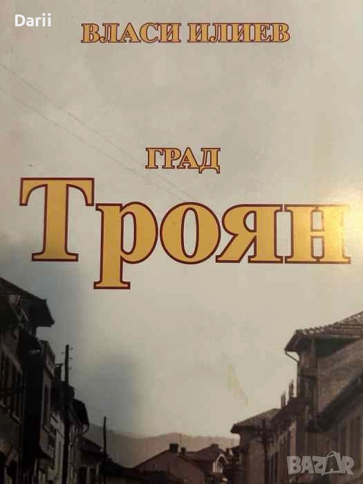 Град Троян. Исторични материали- Власи Илиев, снимка 1
