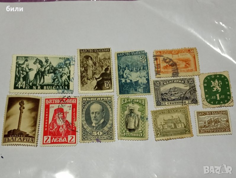 Царство България , снимка 1