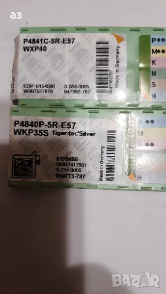 пластини за свредла, снимка 1