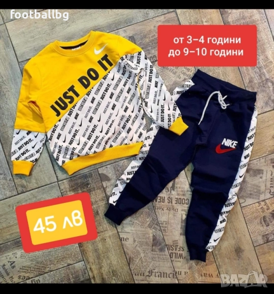 Детски екипи от две части 🔝🔝 различни модели , снимка 1
