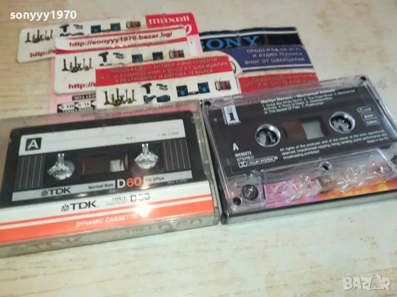 MARILYN MANSON TAPE TDK COPY 0601251207, снимка 1