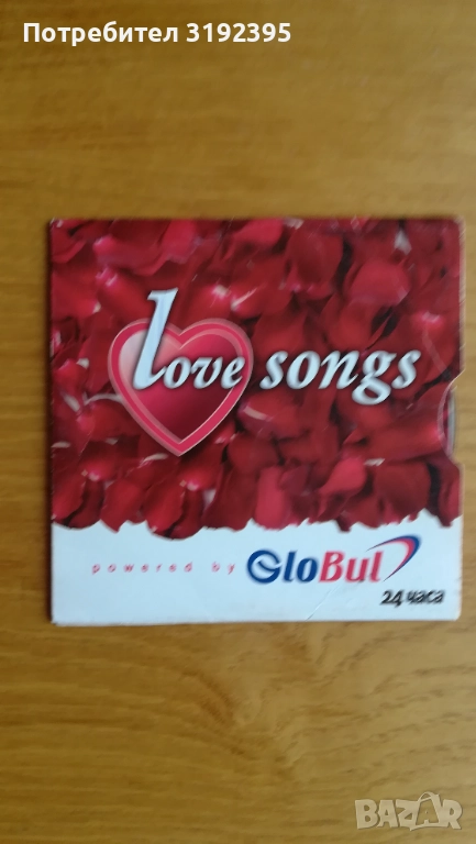 Музикален Албум "Love songs" (mp3), снимка 1