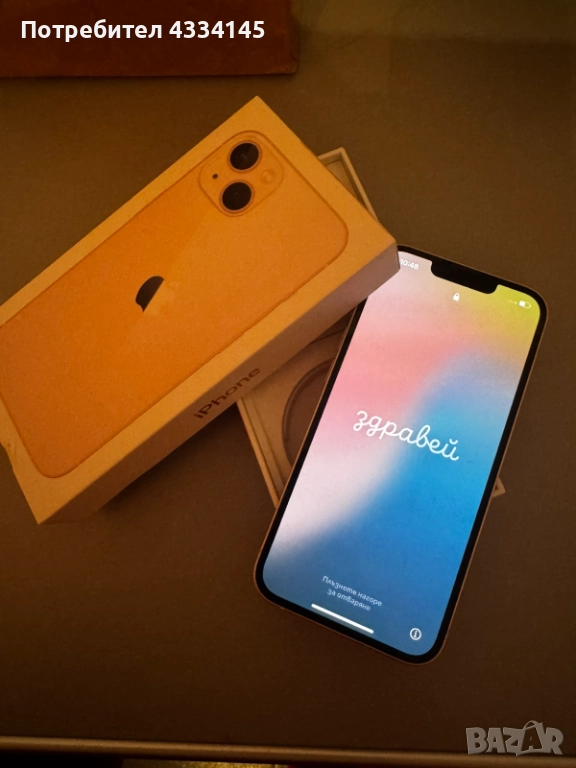 iPhone 13 128GB  розов, снимка 1