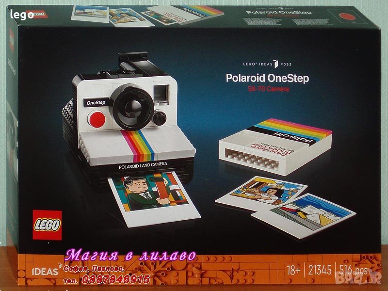 Продавам лего LEGO Ideas 21345 - Фотоапарат Polaroid OneStep SX-70, снимка 1