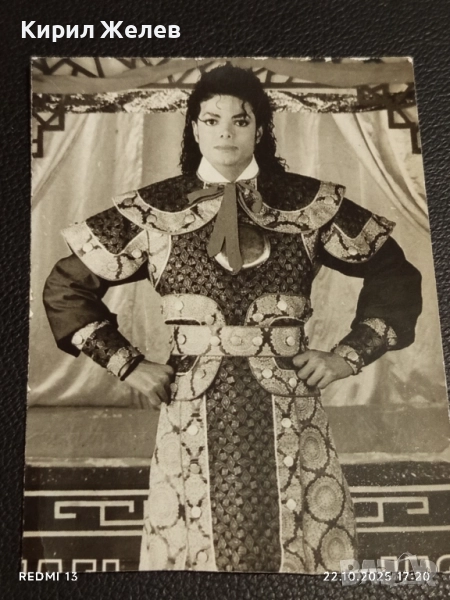 Винтидж снимка картичка на ПОП ИКОНАТА Michael Jackson рядка за КОЛЕКЦИЯ 51159, снимка 1