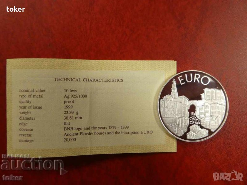 Пловдивска къща, снимка 1