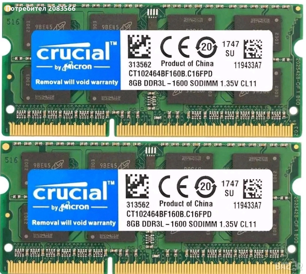 Памет RAM 8GB DDR3L -1600 MHz Crucial (за лаптоп), снимка 1