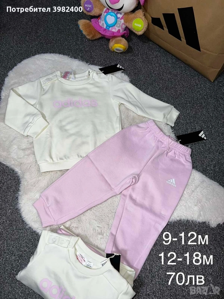 Комплекти Adidas, снимка 1