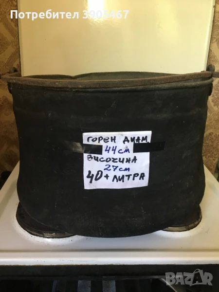  Медни котли, снимка 1