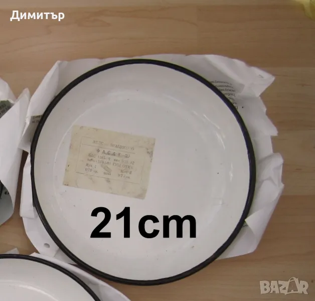 Емайлирана тавичка 21см - нова, снимка 1