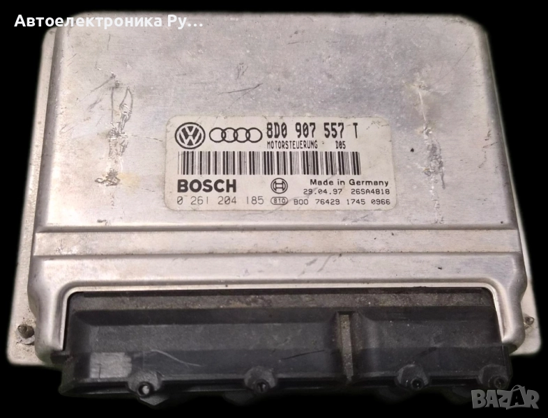 компютър AUDI A4 A6 VW PASSAT 1.8T 8D0907557T, 8D0 907 557 T, BOSCH, 0261204185,, снимка 1