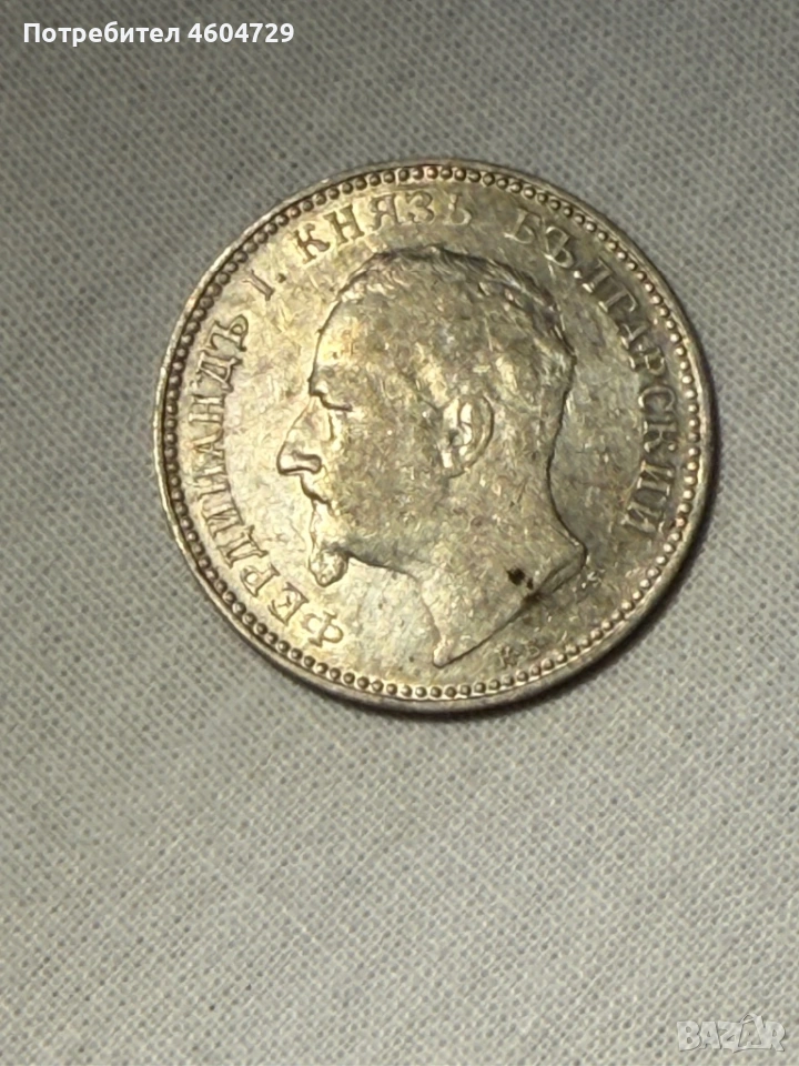 1 лев 1891, снимка 1