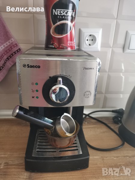 Продавам кафемашина 15 бара налягане , снимка 1