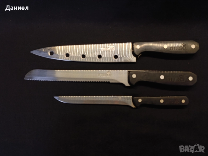 Домакински ножове Peterhof, снимка 1