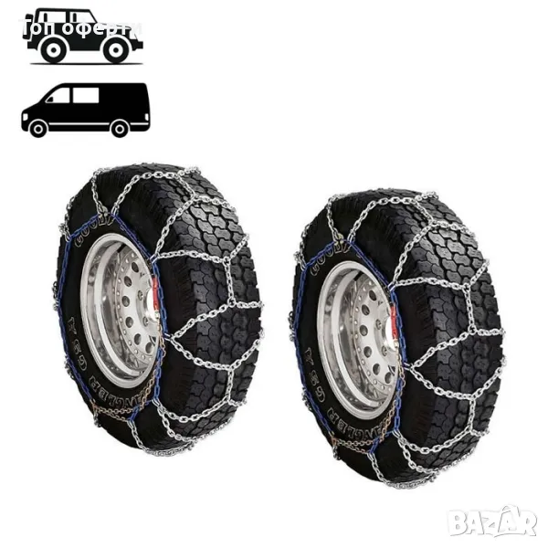 Вериги за сняг подходящи за джипове(4х4) и бусове - Меча стъпка (KB225) 14'' - 16'' 2бр.к-т., снимка 1