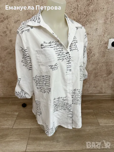 Свободна Дамска риза с принт; елегантна, ежедневна Л-ХЛ, снимка 1