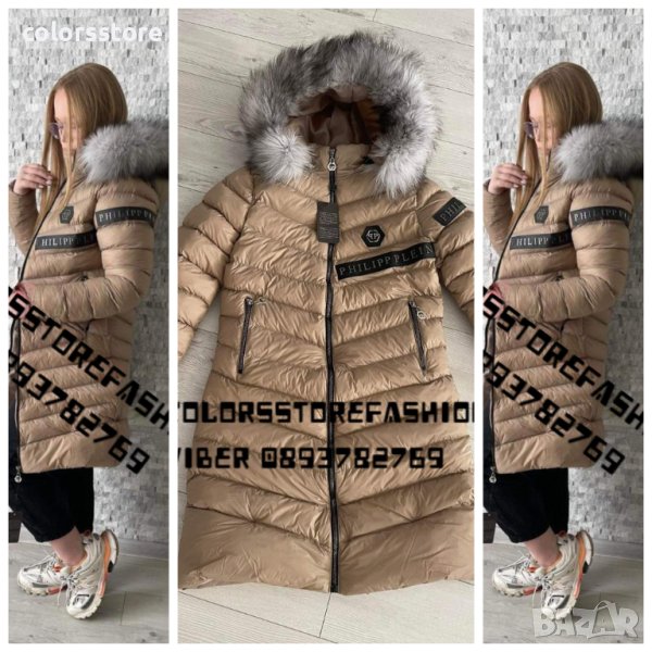 Дамско зимно яке Pfilipp Plein- 3270, снимка 1