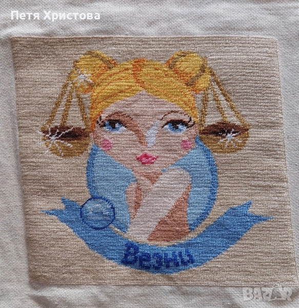 Гоблени със зодии, снимка 1