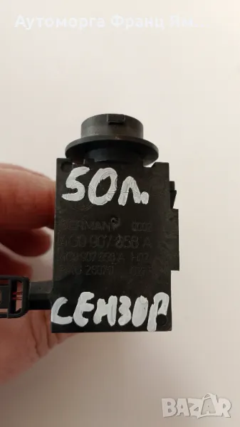 4G0907658A СЕНЗОР ВЪЗДУХ ЗА VOLKSWAGEN AUDI, снимка 1