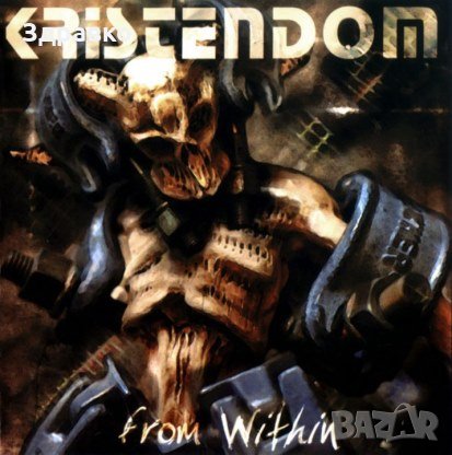 KRISTENDOM – From Within (2000), снимка 1