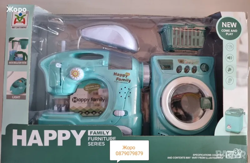 КОМПЛЕКТ КУХНЕНСКИ УРЕДИ ПЕРАЛНЯ И ШЕВНА МАШИНА И КОШ ЗА ПРАНЕ СЪС ЗВУК И СВЕТЛИНА КН3216, снимка 1