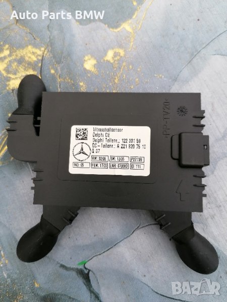 Обемен датчик Mercedes W221 S class Мерцедес W221 модул таван, снимка 1