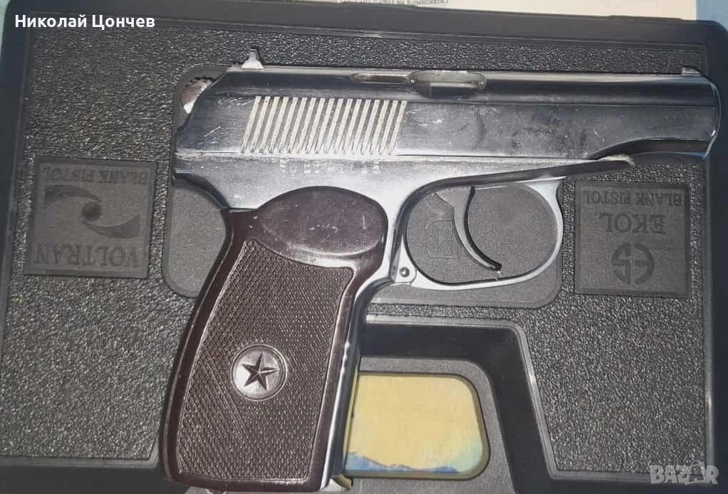 Деактивиран пистолет Макаров, снимка 1