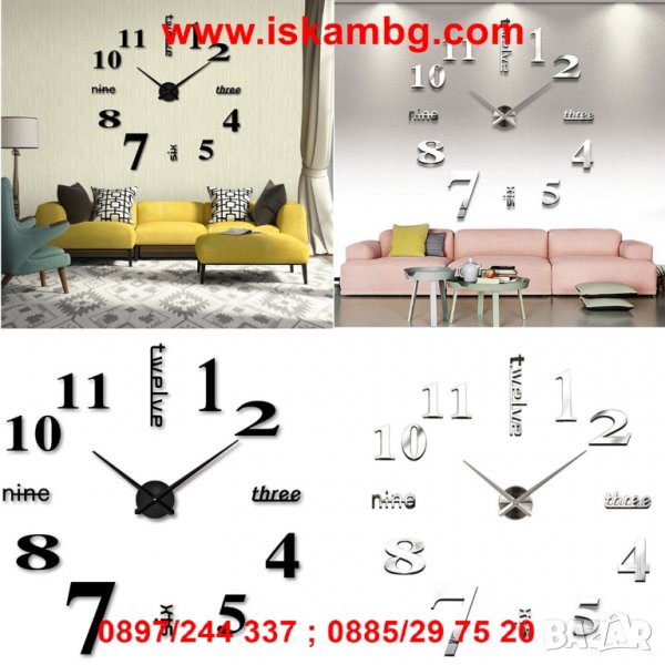 Лепящи 3D часовник за стена модел 4215, снимка 1