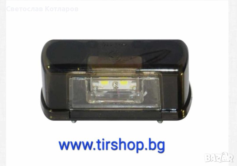 осветление номер диодно черно , снимка 1