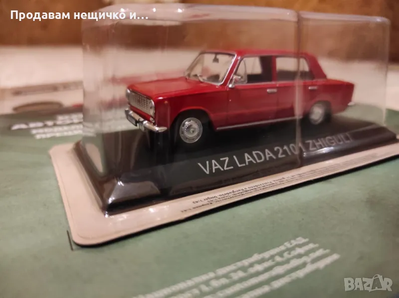 Колекционерска количка Лада, снимка 1