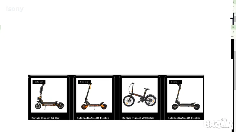 сервиз ел. тротинетки, велосипеди ,KUGOO,XIAOMI,SEGWAY, снимка 1