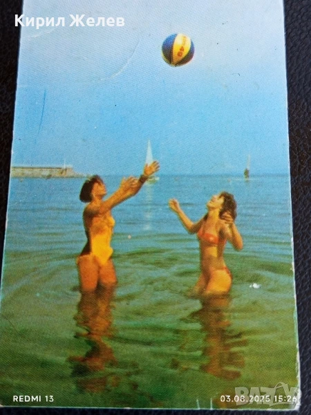 Старо календарче рядко много красиво за КОЛЕКЦИЯ ДЕКОРАЦИЯ 49373, снимка 1