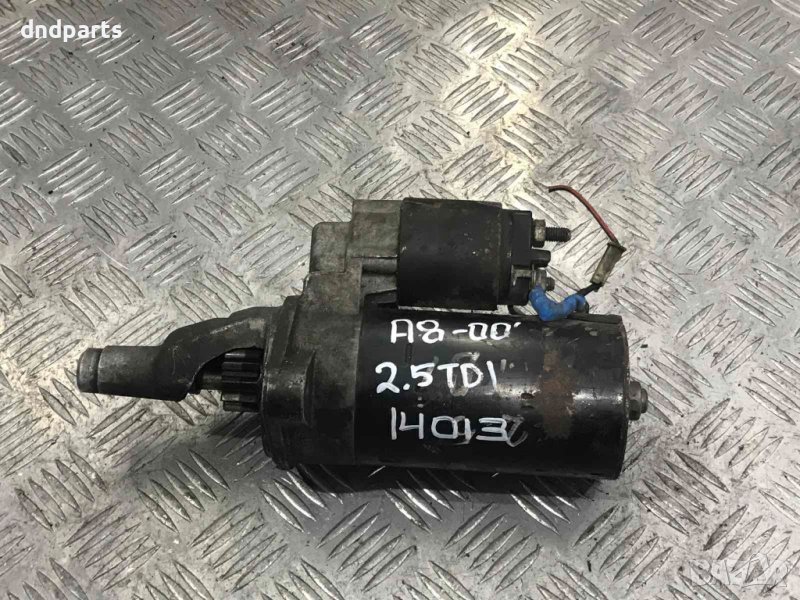 Стартер Audi A8,2.5TDI,2000г.(автомат), снимка 1