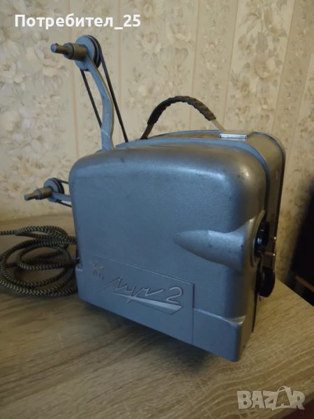 Прожекционен апарат - ЛУЧ 2, снимка 1