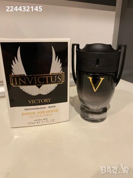 Paco Rabanne Invictus Victory Extreme 100ml EDP , снимка 1