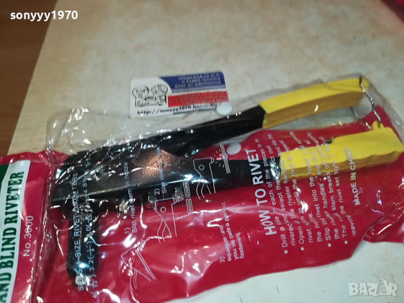 НИТАЧКА НОВА РЪЧНА 2403241438, снимка 1