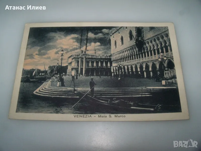 Стара пощенска картичка от Венеция 1918г., снимка 1