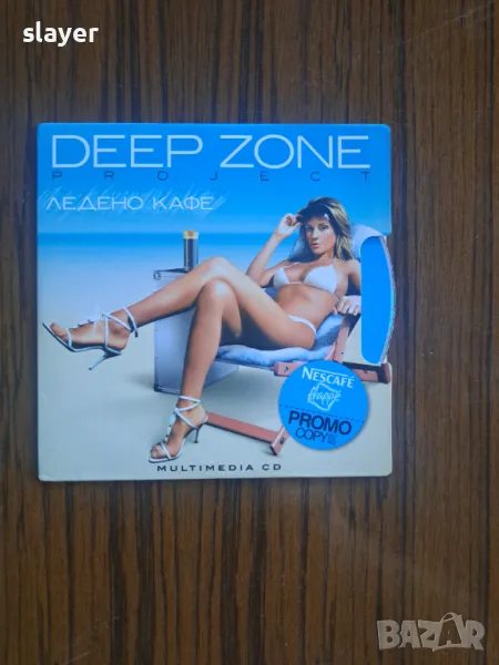 Оригинален диск Deep Zone, снимка 1