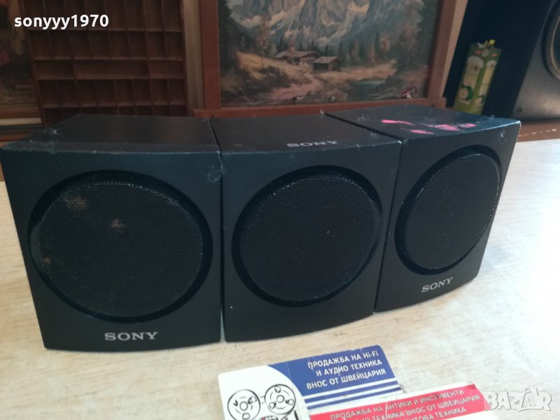 sony 3бр колони 11х9х9см 0211211941, снимка 1