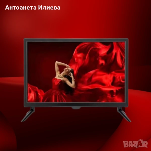 LED телевизор DC/AC 19/22/24 инча – Идеален за дом, кемпер, каравана или къмпинг, снимка 1